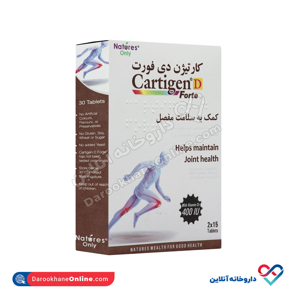 تصویر قرص کارتیژن دی فورت نیچرز اونلی 30 عددی